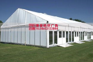 府轩广告 高开区一站式篷房搭建与活动策划专家