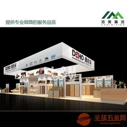 上海劳保会展会设计搭建公司 专业展览服务助力企业展现风采