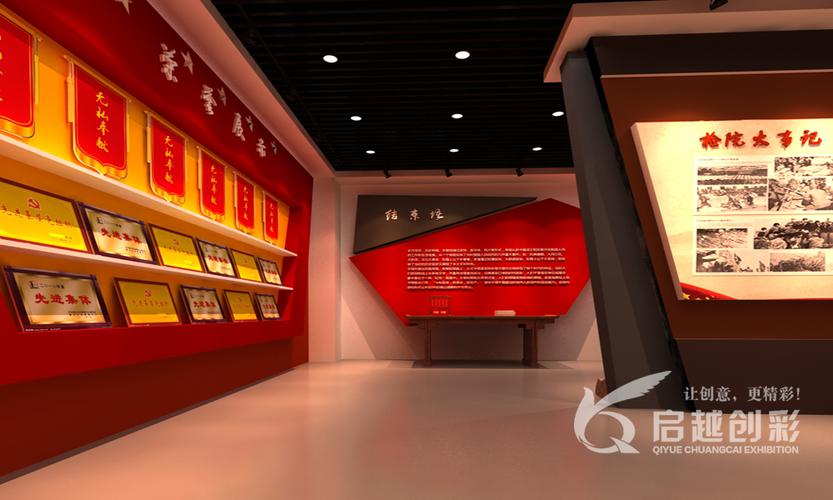 匠心铸廉韵 四川启越创彩展览展示服务的廉政展厅构建之道